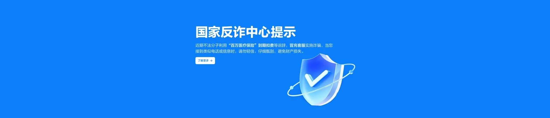 长安区移动宽带